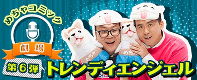 画像: 月間人気漫画ランキング | 無料試し読みもできる漫画・電子書籍ストア - めちゃコミック