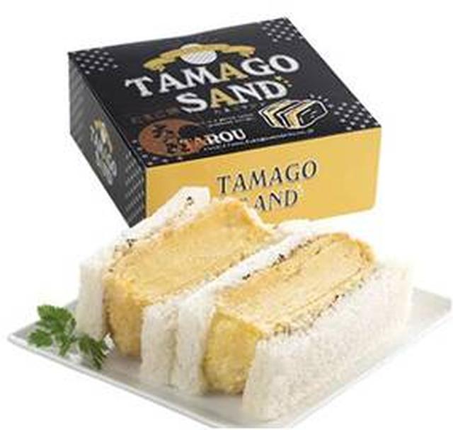 画像: 〈太郎〉玉かつサンド 690円
