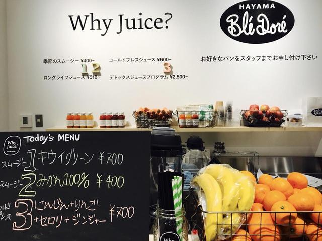 画像2: 代官山ジューススタンド「Why Juice?」葉山・森戸海岸に誕生!