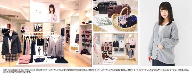 画像3: 「カンコー委員会」発足!オーディション開催!