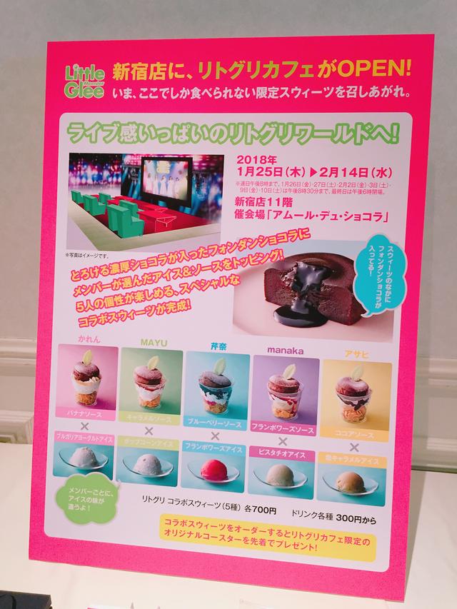 画像3: 年に一度の“ショコラの祭典”『アムール・デュ・ショコラ』開催!