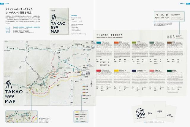 画像: 東京都
