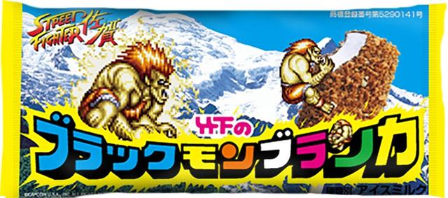 画像: ブラックモンブランカ 200円(税込) 佐賀県小城市にある「竹下製菓」が販売する冷菓。一風変わった名称は、同社の竹下小太郎前会長がアルプス山脈の「モンブラン」を眺めた際に、「この真っ白い山にチョコレートをかけて食べたらさぞ美味しいだろう」という着想を得たことに由来します。九州では知らない人がいないほどの定番アイスで、その美味しさはブランカもビリビリ痺れてしまうほど。