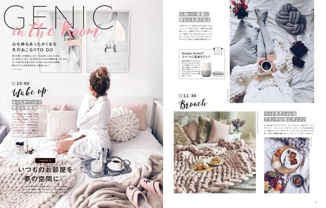 画像: 1つめの特集は「GENIC in the Room ーおこもり24hー」