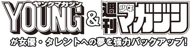 画像: ミスマガジン