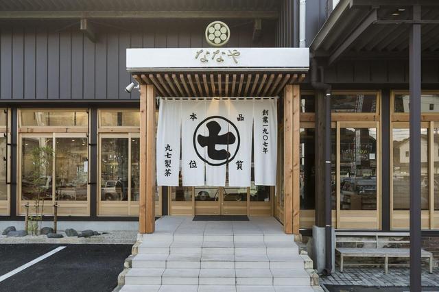 画像2: 京都の良さを追求した京野菜スイーツ