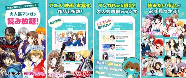 画像: 1月25日(木)「幸福喫茶3丁目」(松月滉)
