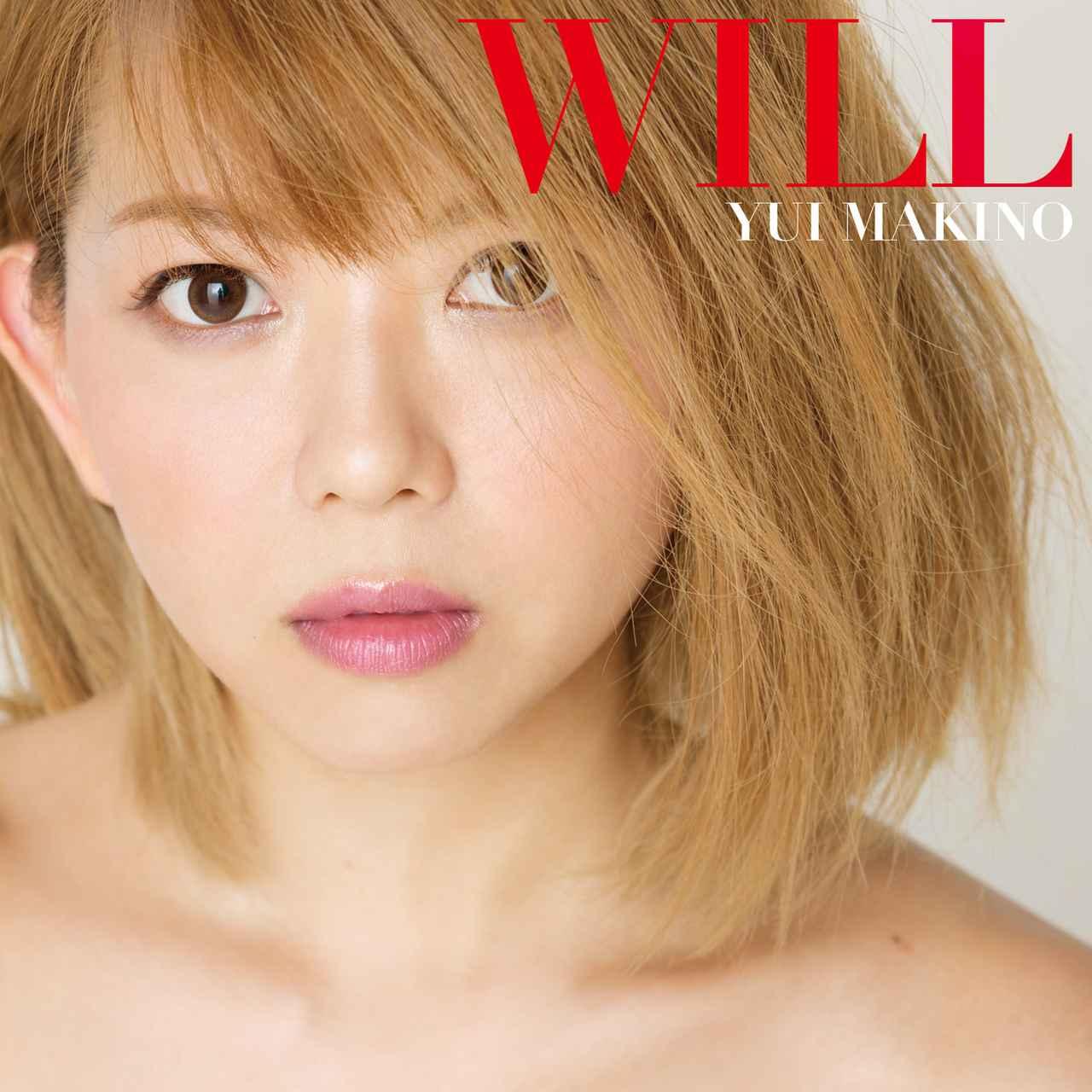 画像2: 牧野由依 復帰作となるMini Album「WILL」3月21日発売決定