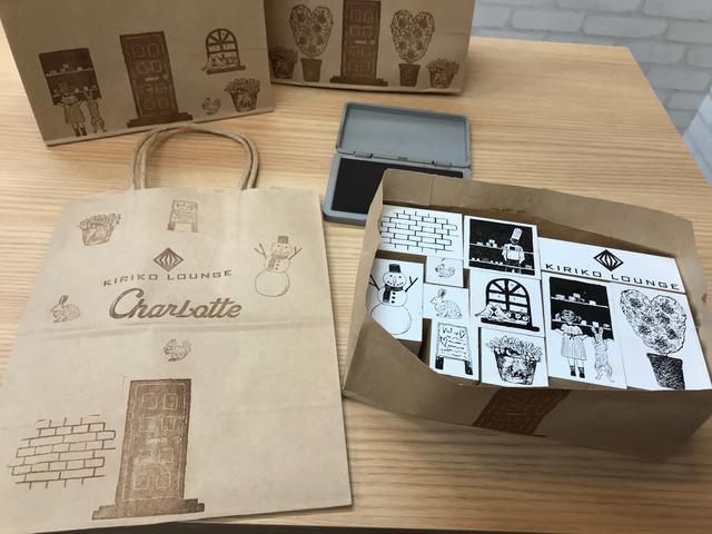 画像: 自分だけのオリジナルショッパーが完成♪