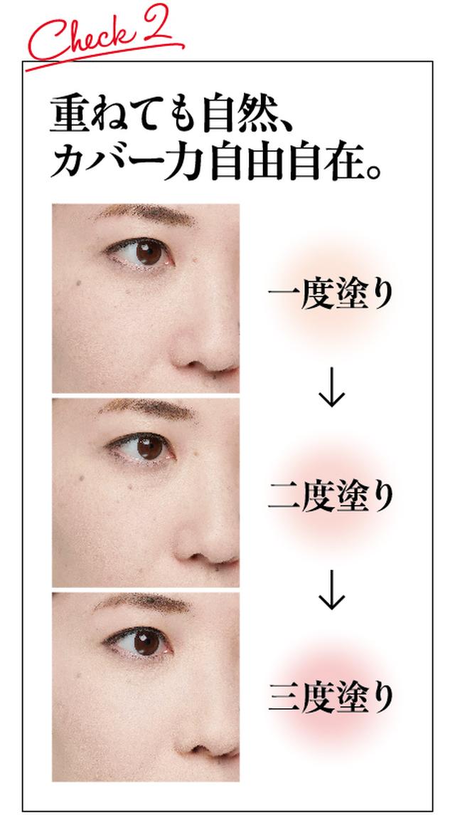 画像4: パウダーなのに、保湿がすごい!