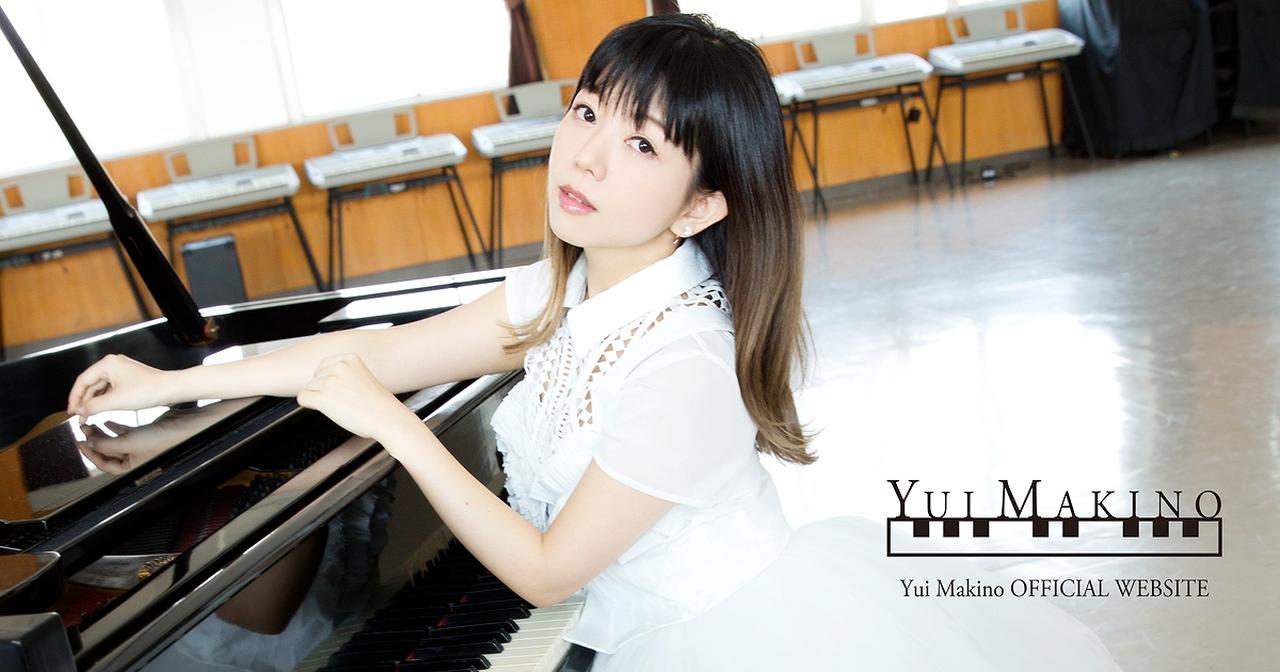 画像: 牧野由依 OFFICIAL WEBSITE