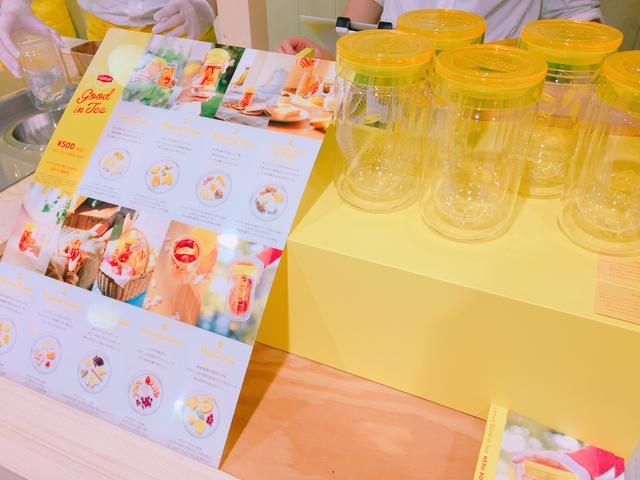 画像1: 実際に注文してみました♪