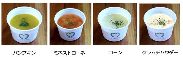 画像2: ■小倉競馬場UMAJO SPOT TOPICS
