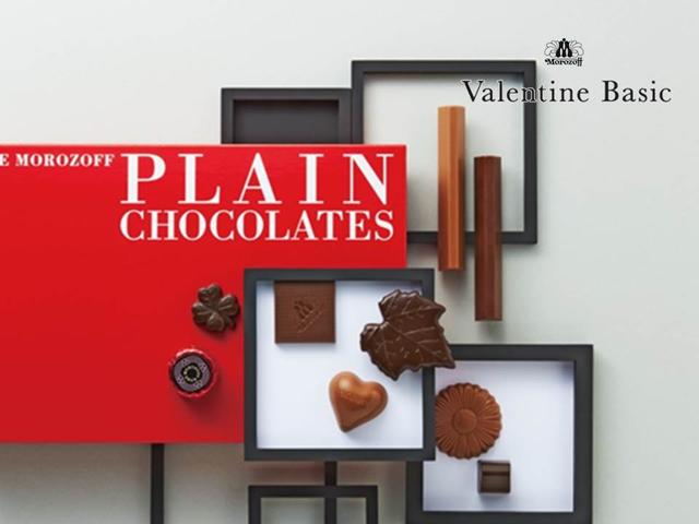画像: ―プレーンチョコレートー 洋酒不使用。ミルク、セミスイート、エキストラミルクのブレーンチョコレートをとりどりの形にして、真っ赤なパッケージにぎっしりと詰め合わせました。 ●135g/29個入 1,080円(税込) ●83g/19個入 756円(税込) ●55g/13個入 540円(税込) ●29g/ 7個入 324円(税込)