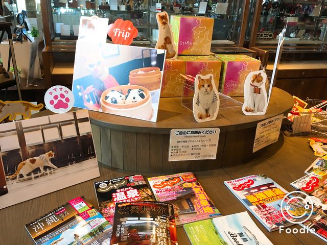画像1: にゃらんと一緒に旅を楽しもう!