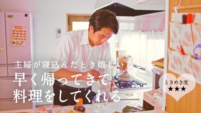 画像: 動画に登場するときめきシーンは??!