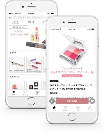 画像: シェアする時代の変化