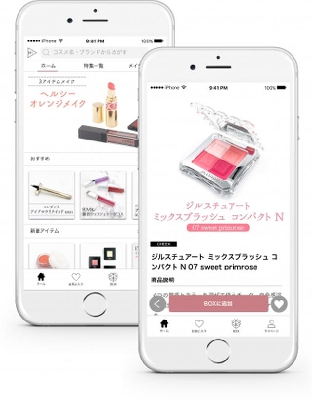 画像: シェアする時代の変化
