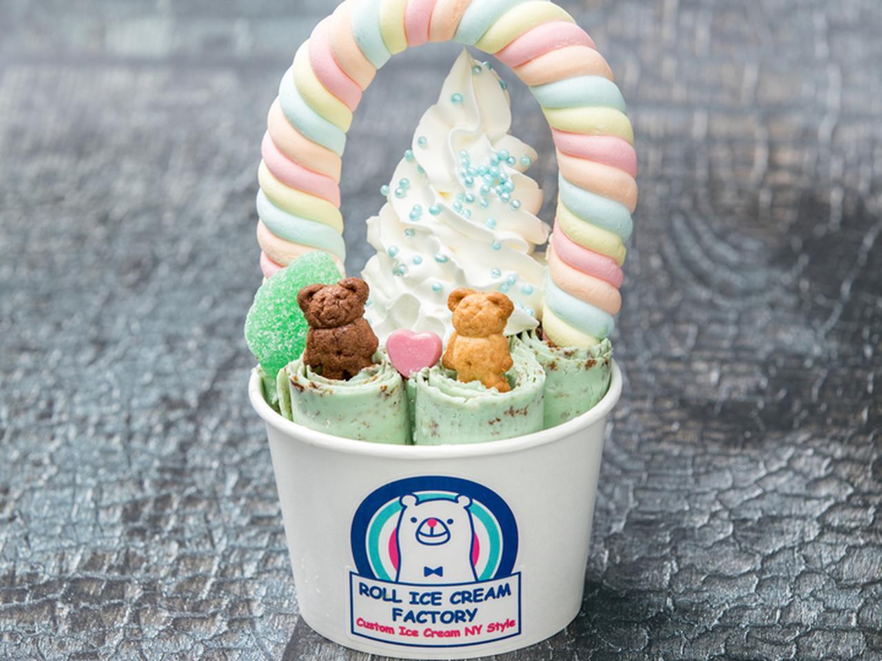 画像3: インスタ映えな冬アイス登場！