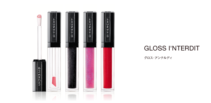 画像: グロス・アンテルディ | GIVENCHY