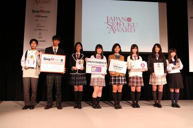 画像: (写真左から) ・スマートファクトリー賞:南雲陸冬(新潟県出身、中学3年) ・Sony Music賞:和泉颯(愛媛県出身、高校2年) ・NEW BRiGHT PRODUCTION賞:瀬戸羽咲(新潟県出身、高校3年) ・SHIBUYA109ABENO賞:雛子(大阪府出身、高校3年) ・ベルエポック美容専門学校賞:林ひかる(神奈川県出身、高校3年) ・塾エージェント賞:大石菜月(栃木県出身、中学3年) ・フォーラム情報アカデミー専門学校賞:藍木沙羅(新潟県出身、高校2年) ・ブロッサムレポート ネクストブレイク賞:内田珠鈴(福岡県出身、高校1年)