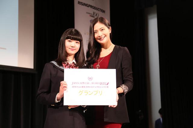 画像: (写真左から) ・制服アワードfrom新潟 次のヒロインプロジェクト賞:渡辺まいら(新潟県出身、中学1年) ・新潟大会アンバサダー:山田彩乃様(2015ミス・アース日本代表)