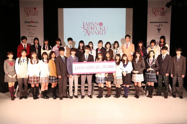 画像: 『日本一制服が似合う男女』が決定!