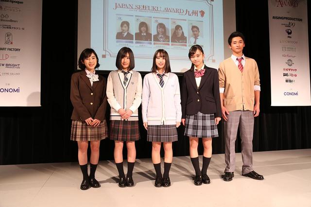 画像: (写真左から) ・ピザクック賞:千代田涼香(福岡県出身、高校1年) ・ESPエンタテインメント賞:西愛未(福岡県出身、高校2年) ・制服アワードfrom九州 1300万ヒロインプロジェクト賞グランプリ:高村紗也花(大分県出身、高校3年) ・制服アワードfrom九州 1300万ヒロインプロジェクト賞準グランプリ:平井かのん(福岡県出身、中学3年) ・ソースコのキヨトク ピリカラ男子賞:石内呂依(福岡県出身、高校2年)