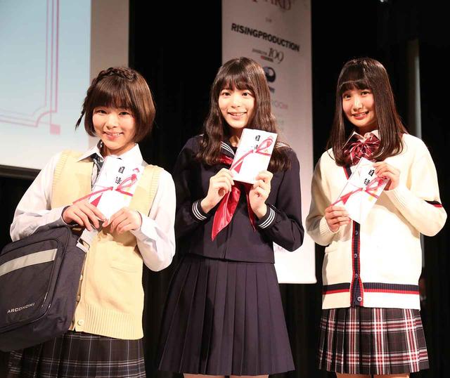 画像: (写真左から) ・SHOWROOM賞準グランプリ:桐原愛歩(沖縄県出身、中学3年) ・SHOWROOM賞グランプリ:長野雅(愛知県出身、高校3年) ・SHOWROOM賞準グランプリ:清水杏莉(東京都出身、高校3年)