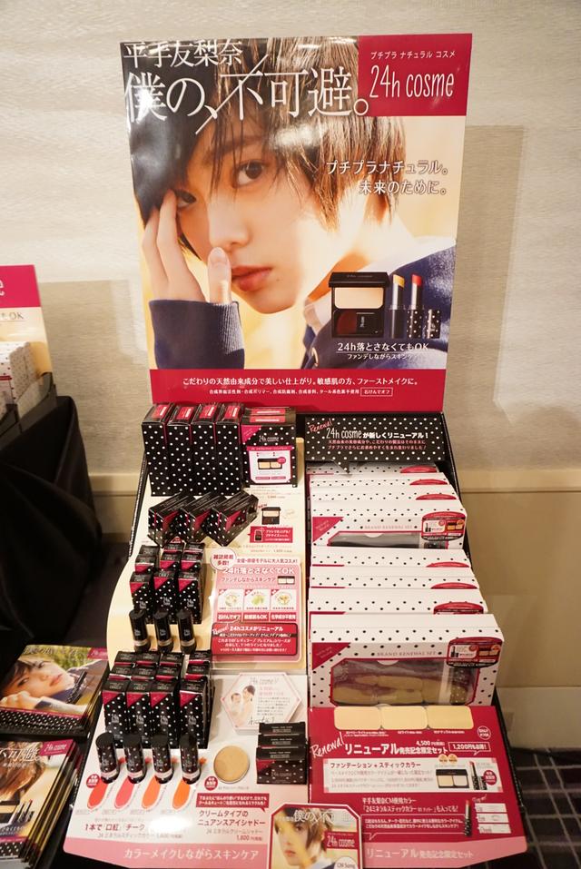 24hコスメ まとめ売り 24hcosme 化粧品まとめ売り メイク 07bcf0fee185b73c762fe34bbaa978