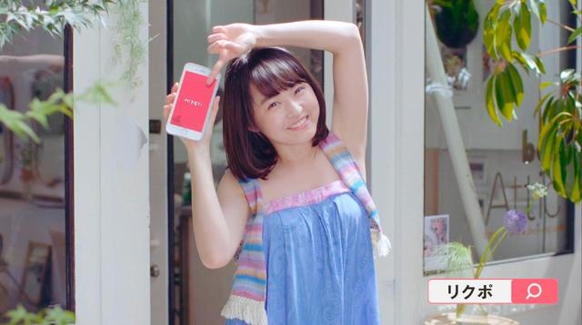 画像2: "検索がいらない"おねだりサロン予約アプリ「requpo」、Androidアプリもリリース