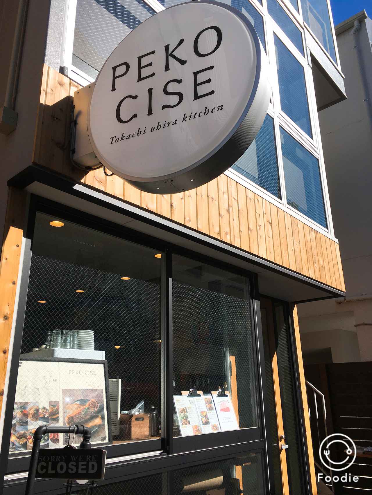 画像2: お店は「PECO CISE Tokachi Ohira Kitchen」