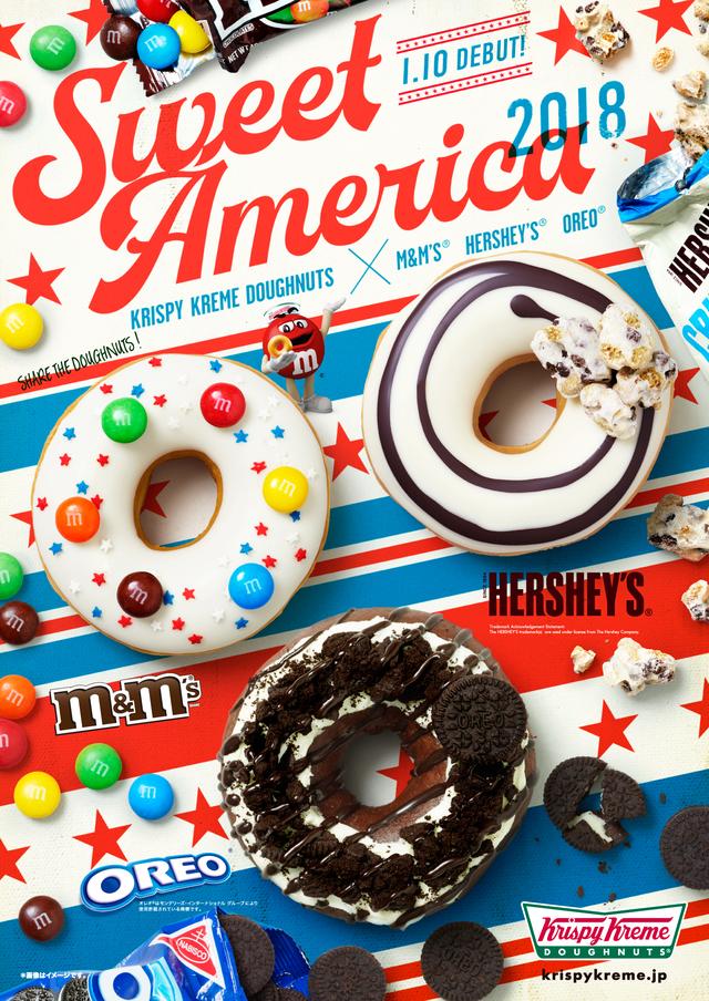 画像: クリスピー・クリーム・ドーナツとアメリカ発スイーツが再びコラボ!『Sweet AMERICA 2018』/期間限定!