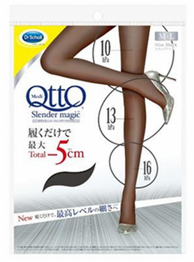 画像2: 履くだけで最大Total -5cm引き締め、脚を細く長く見せる!