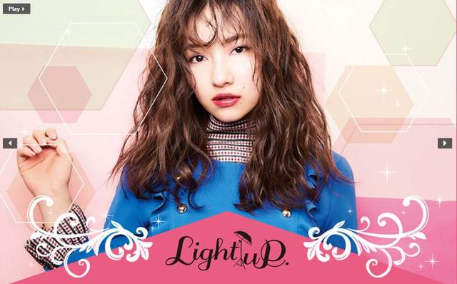 画像: www.lightup-mag.tokyo