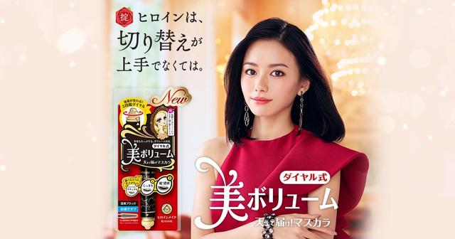 画像: ヒロインメイク - ダイヤル式 美ボリュームマスカラ | KISSME（キスミー）