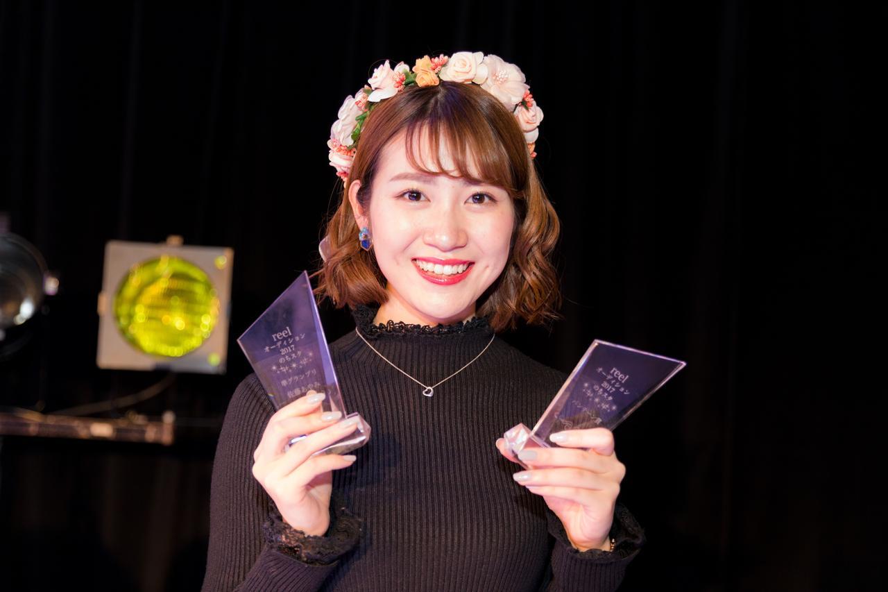 画像2: reelオーディション2017のちスタ 準グランプリ(２名)