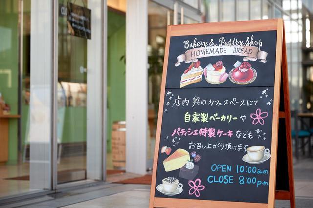 画像2: 桜の季節はお台場でピンクのスイーツを堪能!