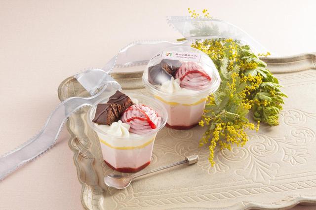 画像1: セブンイレブンの「春スイーツフェア」