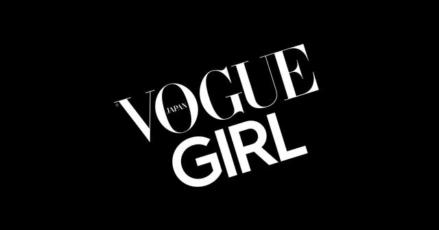 画像: VOGUE GIRL