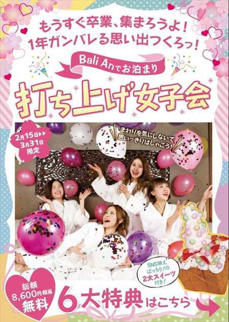 画像1: この時期だからこそ！"ナイトプール気分！"でインスタ映え体験はいかが？