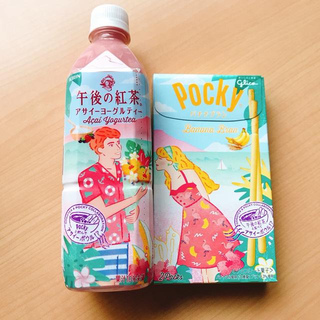 画像: 商品を並べると一つの絵柄に。「同い年の彼」編はこちらの組み合わせを試してみました♪