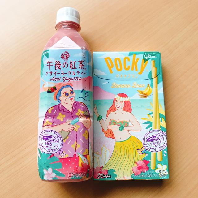画像: 「年上の彼」編はこちらの組み合わせでお試し♪
