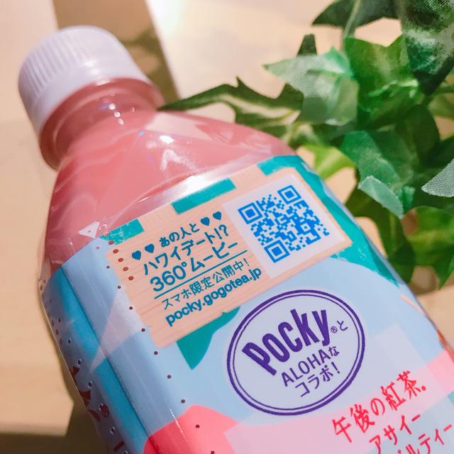 画像: QRコードを読み取って公式サイトへ