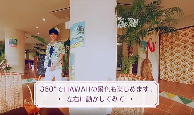 画像: 登場シーン