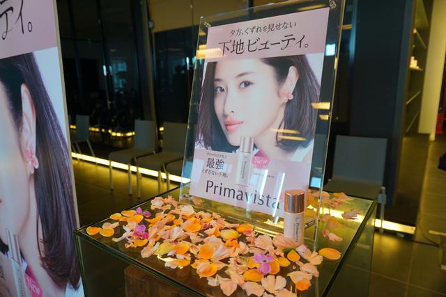 画像: 【取材レポ】"プリマヴィスタ史上最強"崩さない『勝負肌下地』とは…?