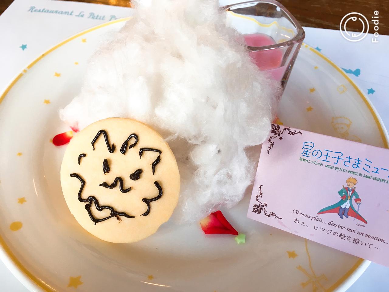 画像: 私の"ヒツジ"です