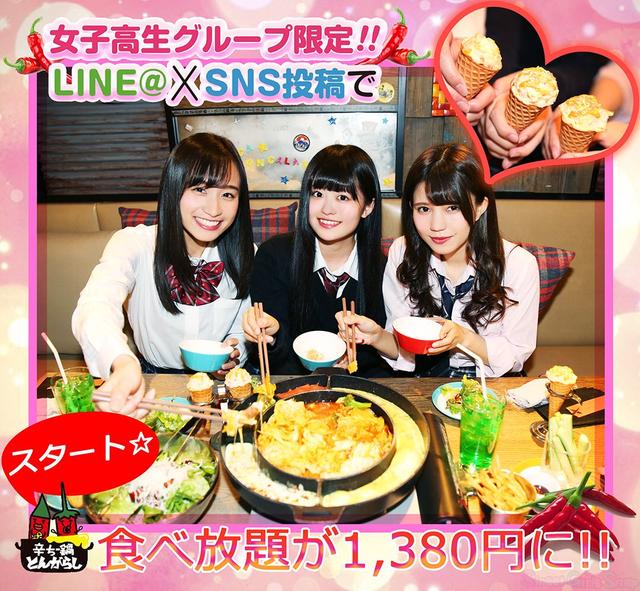 期間限定 苺スイーツ食べ放題フェア ストロベリースイーツフォレスト 開催中 カワコレメディア 最新トレンド コスメ スイーツ など女の子のためのガールズメディアです