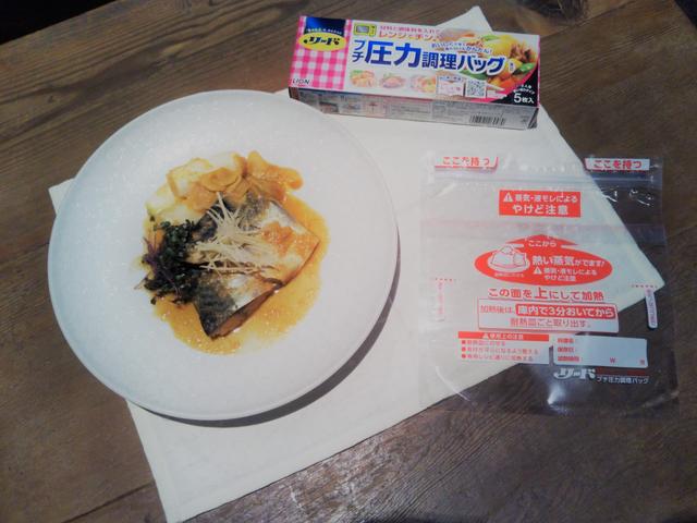 画像: メニューいろいろ!クックパッドに専用レシピを掲載