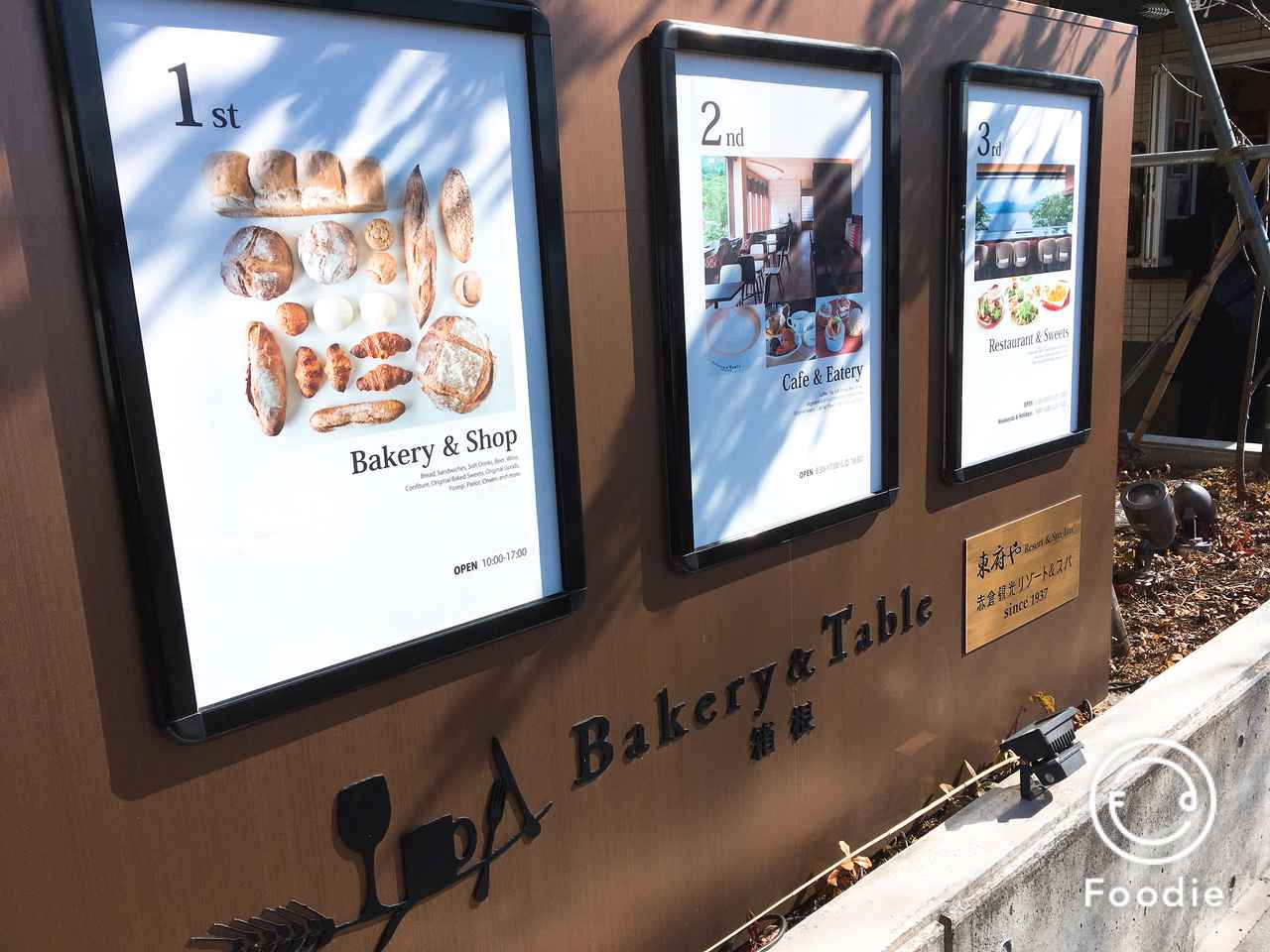 画像11: 【実食レポ】『箱根スイーツコレクション』が、可愛くて美味しくて幸せすぎる!!!